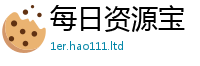 管家婆中特王中王如2025最新免费资料大全手机版